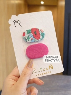 Конфетный