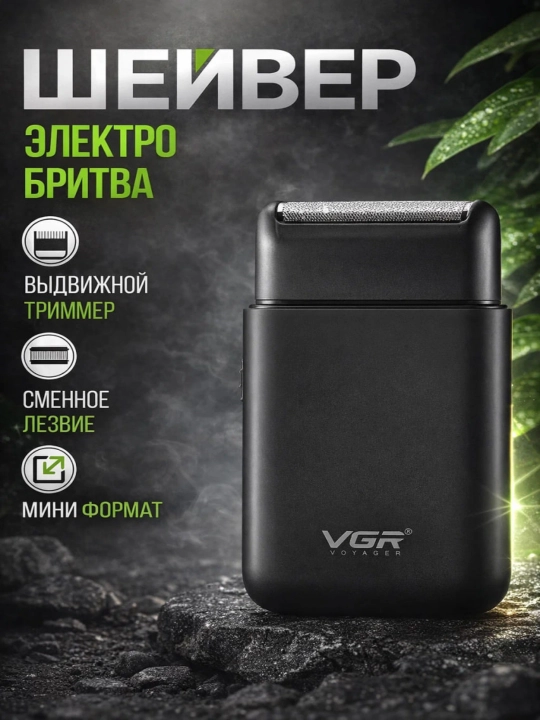 Quruq va nam soqol olish uchun portativ elektr soqol mashinasi - 