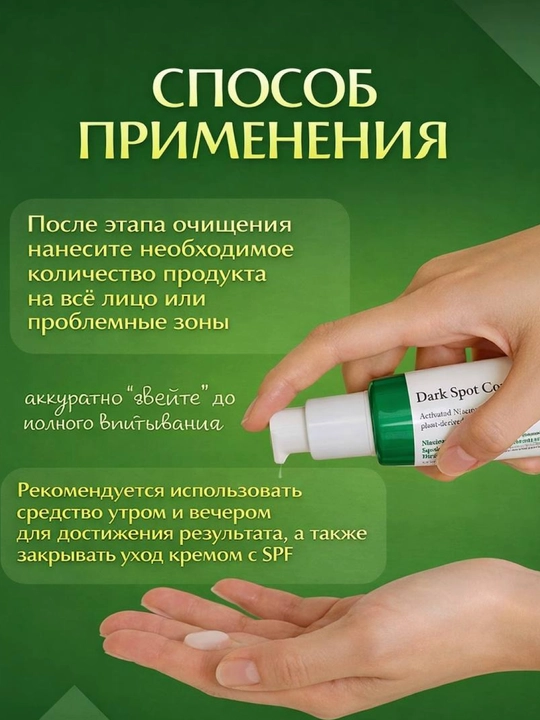 Oqartiruvchi zardob Axis - Y Dark Spot Correcting Glow Serum, 50 ml