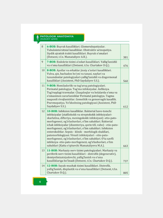 PATOLOGIK ANATOMIYA (xususiy qism), 2-jild — Mamataliyeva M.A., Mamataliyev A.R.