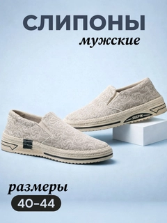 Молочный
