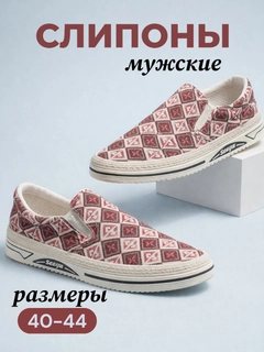 Вишнёвый