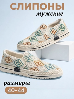 Разноцветный