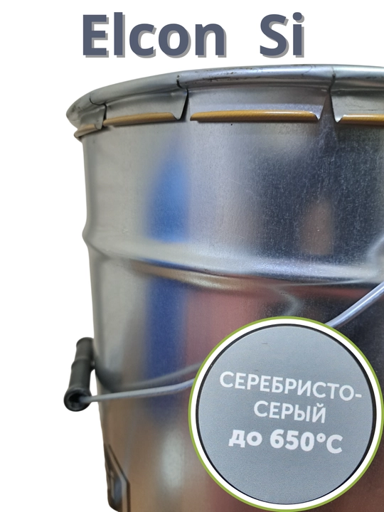 Issiqlikka bardoshli emal KO868 kumushrang-kulrang Elcon Si Rossiya -40°C dan +650°C 25 kg - 