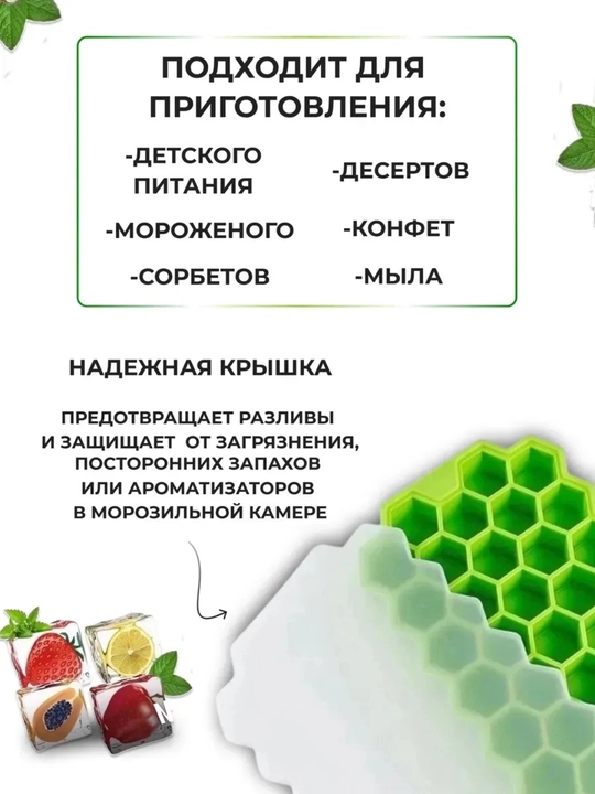 37 силиконовых форм для льда, кусочков льда, сладостей и напитков