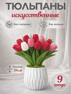 Yashil