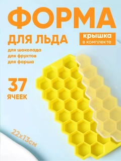 Желтый