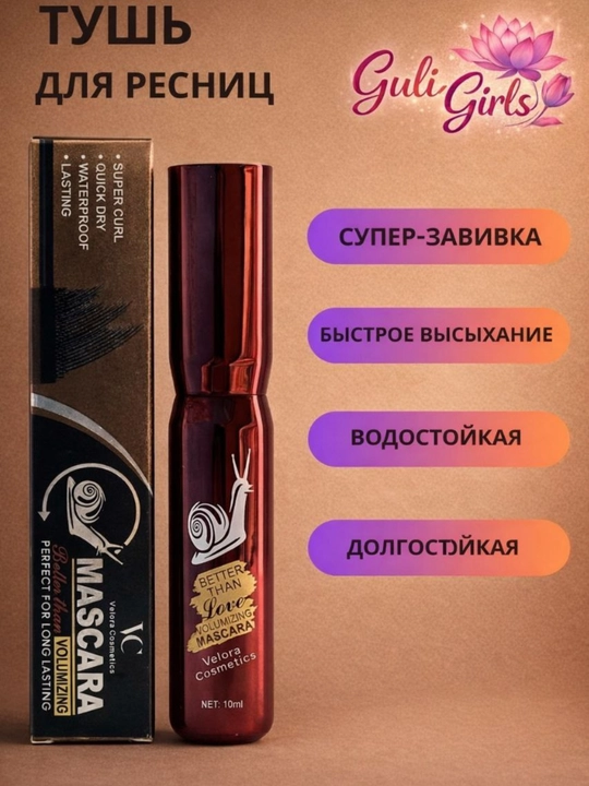 Kiprik uchun tush, qora, suvga chidamli - 