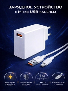 Mentol