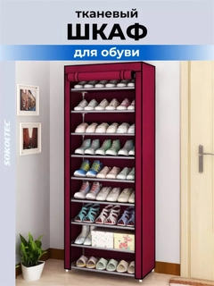 Бордовый