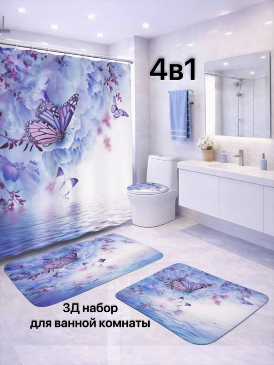 Hammom va hojatxona uchun, 3D parda-gilamchalar, 4 tasi 1 da, sirpanmaydigan, 180 * 180 sm - 