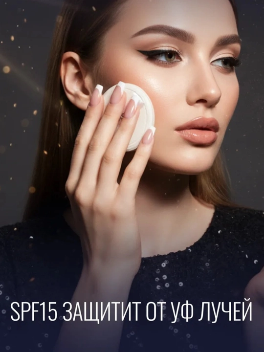 TOFACE пудра для девушек, пудра для женщин и девушек