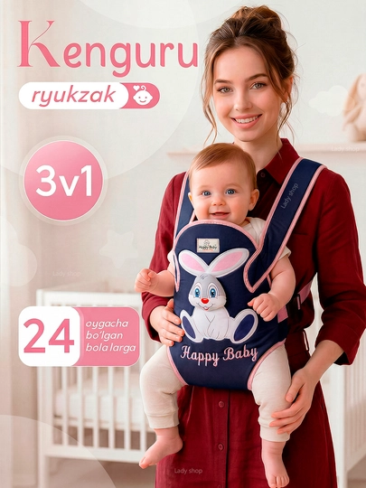 Рюкзак-кенгуру 3 в 1 для детей, сумка-кенгуру, для новорожденных, для матери и ребенка — BABYWOP-KENGURU-ПУДР