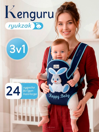 Рюкзак-кенгуру 3 в 1 для детей, сумка-кенгуру, для новорожденных, для матери и ребенка — BABYWOP-KENGURU-ИНДИГО