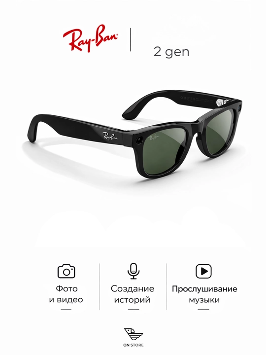 Умные очки Ray-Ban Meta 2 Gen Transition Green, камера 12 МП - 