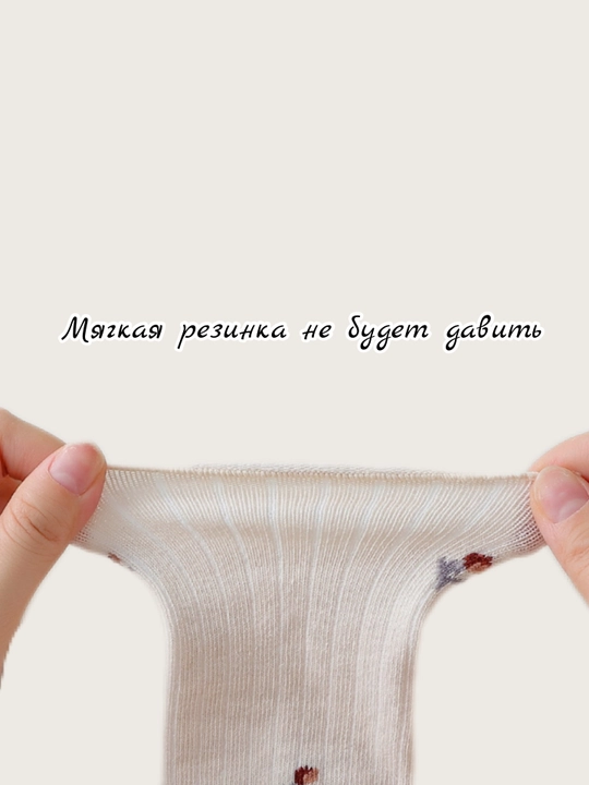 Гольфы для девочек, нежные, с цветочками, 3 цвета в комплекте