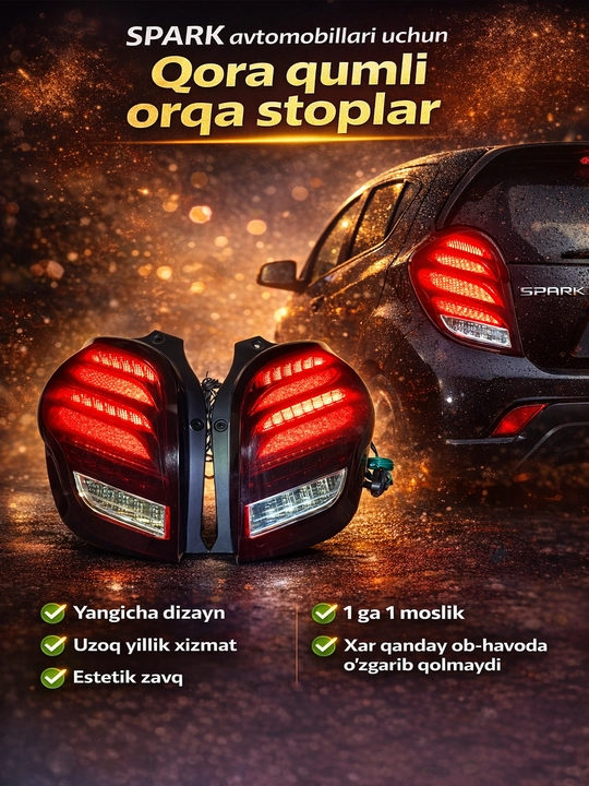 Spark avtomobillari uchun qora qumli orqa stoplar - 
