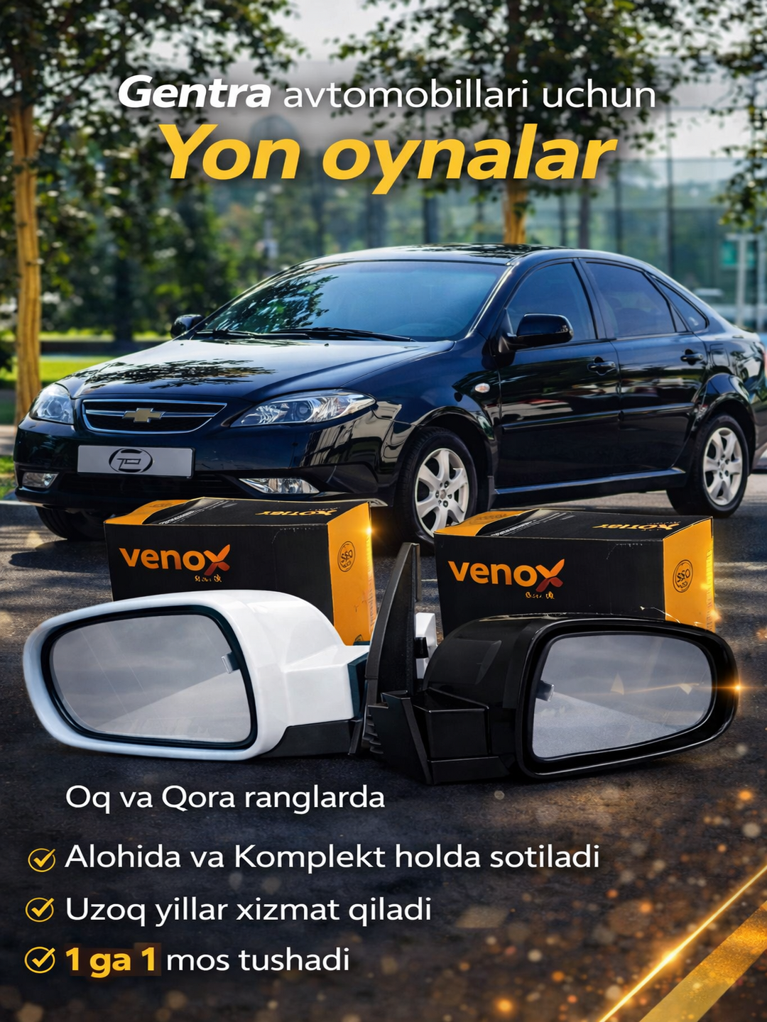 Боковые зеркала автомобилей Gentra Белые и черные - 