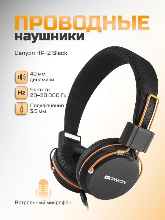 O'yin quloqchinlari Canyon HP-2 - 