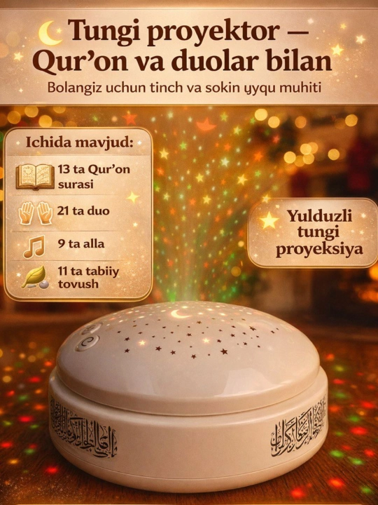 Multifunksional mini uxlatgich-suralar, duo, tabiiy tovushlar va yulduzli proyektor - 
