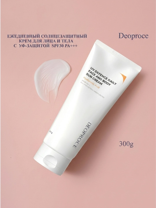 Солнцезащитный крем Deoproce UV Defence Daily SPF30 PA++, для лица и тела, 300 г 