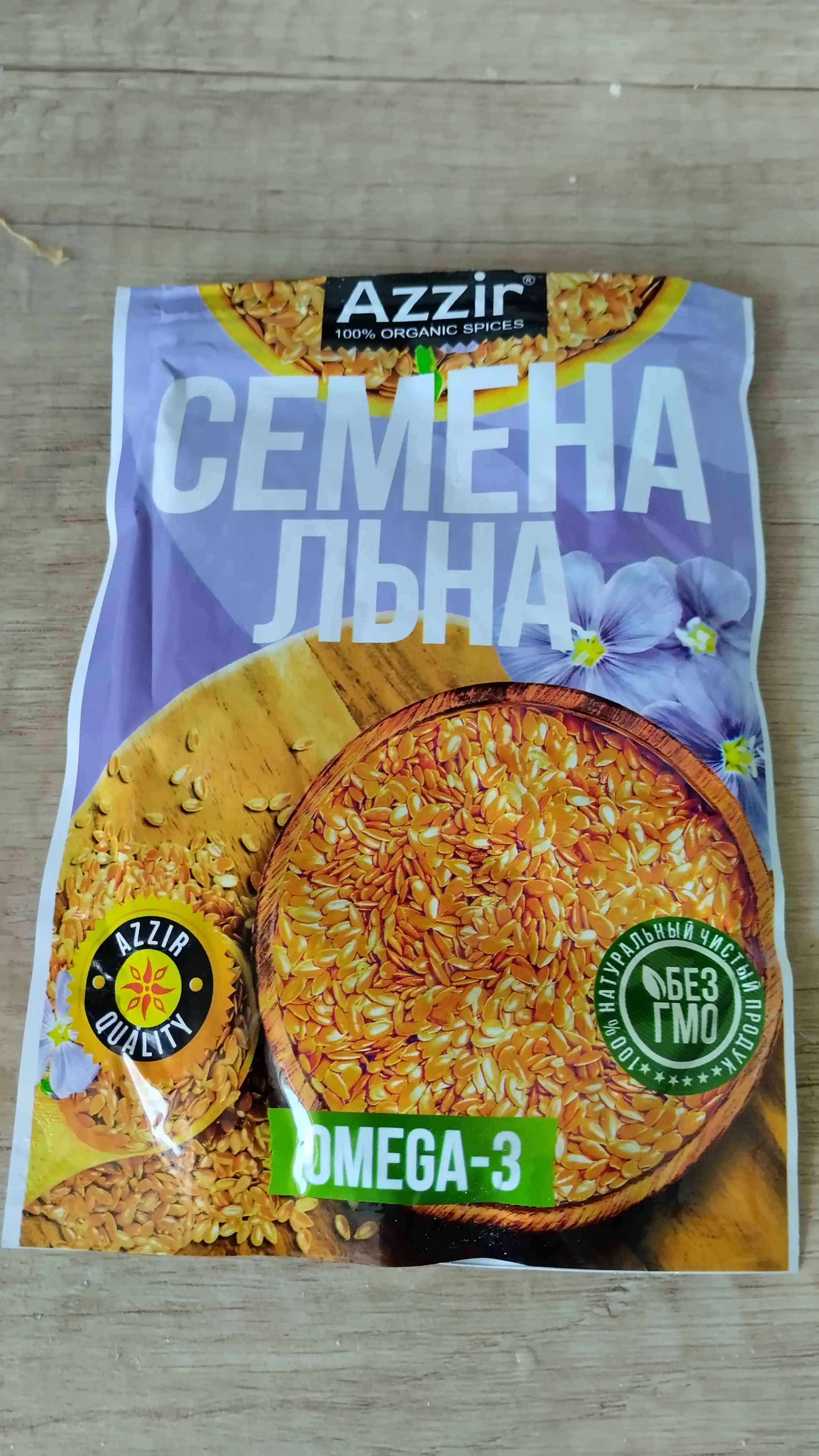 Zig'ir urug'i "Azzir" dan, 150 gr