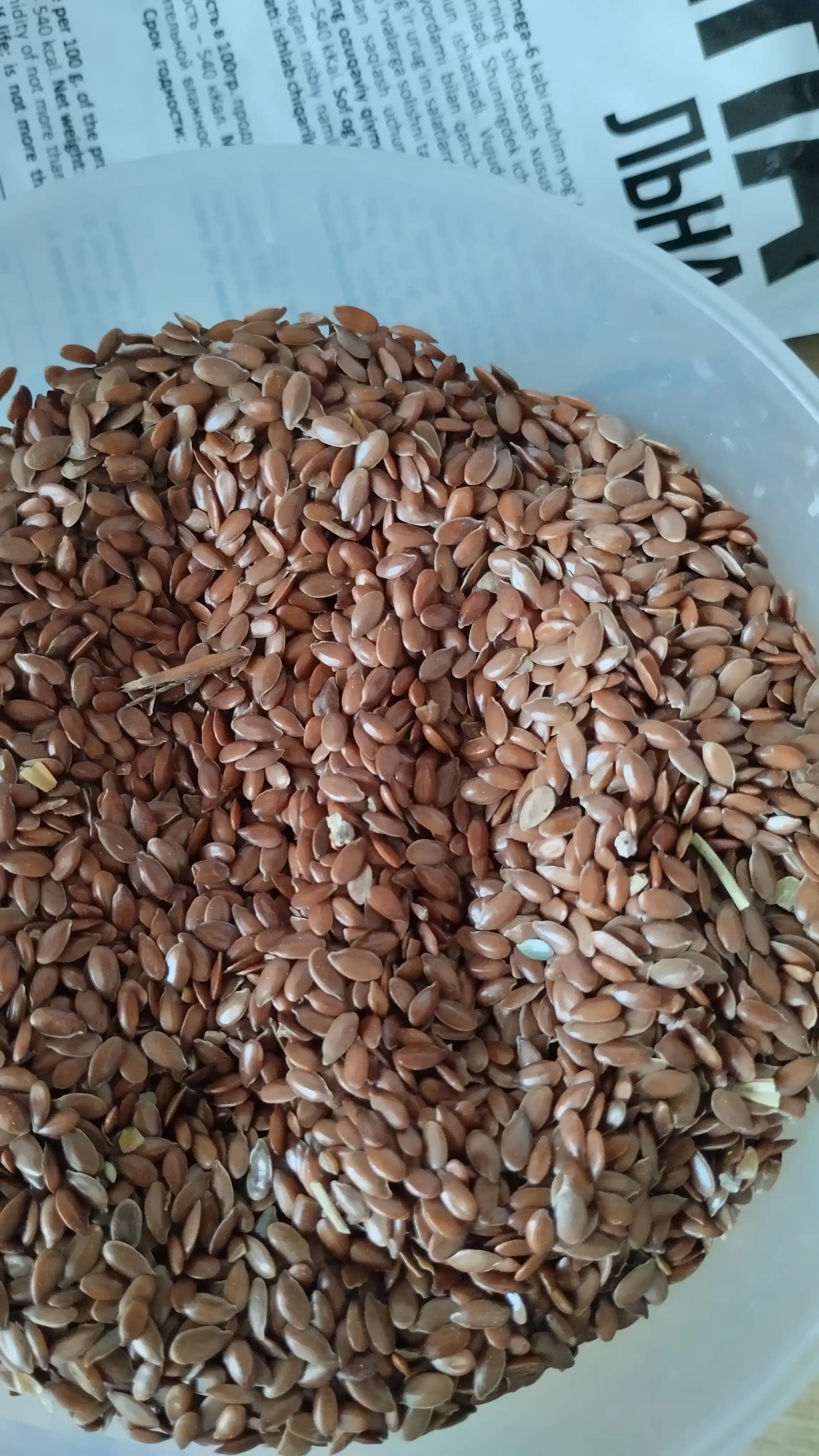 Zig'ir urug'i "Azzir" dan, 150 gr