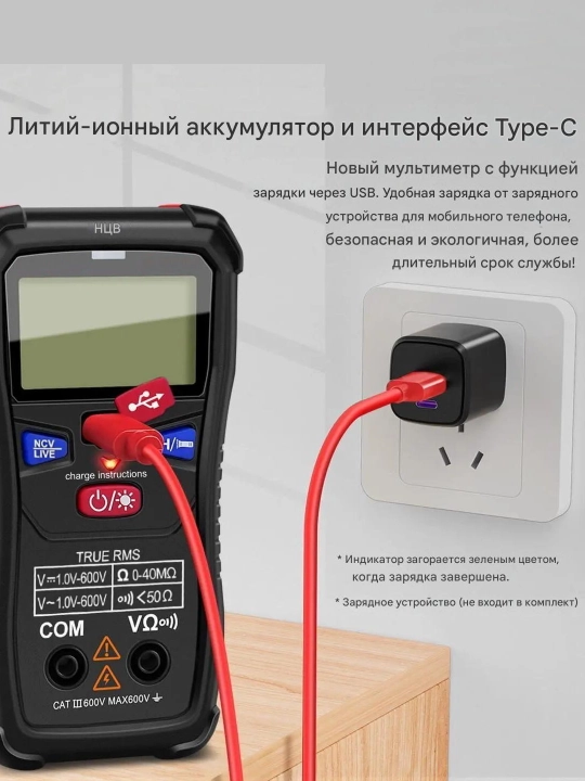 Professional raqamli smart multimetr, asboblar, elektrik, aqlli test o‘lchagich