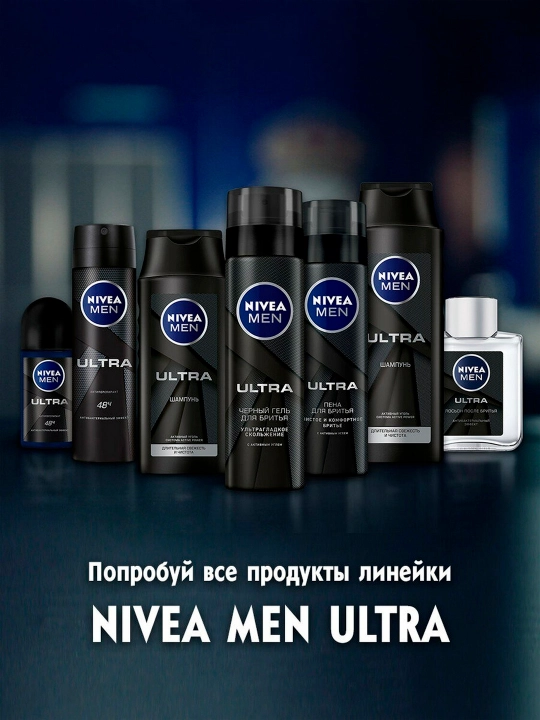 Antiperspirant Sprey Nivea Erkaklar Uchun Must Ultra Black, 150 ml