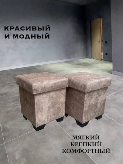 Пуф, выдерживает до 150 кг, удобный и прочный, крепкий, табуретка — FURNIT1-STOLPUF-СЕРЫЙ