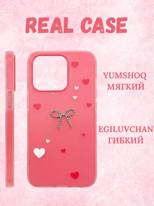 Коллекция креативно оформленных защитных чехлов для iPhone