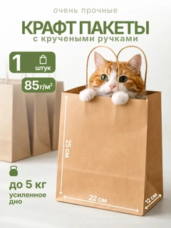 Коричневый