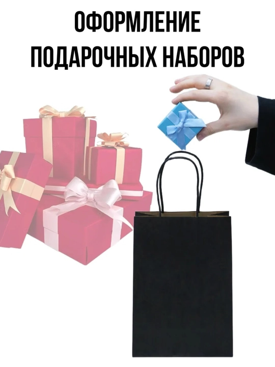 Подарочный крафтовый пакет