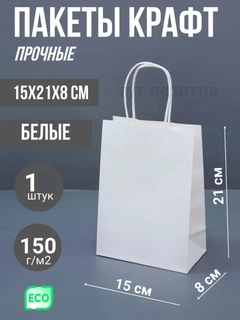 Белый