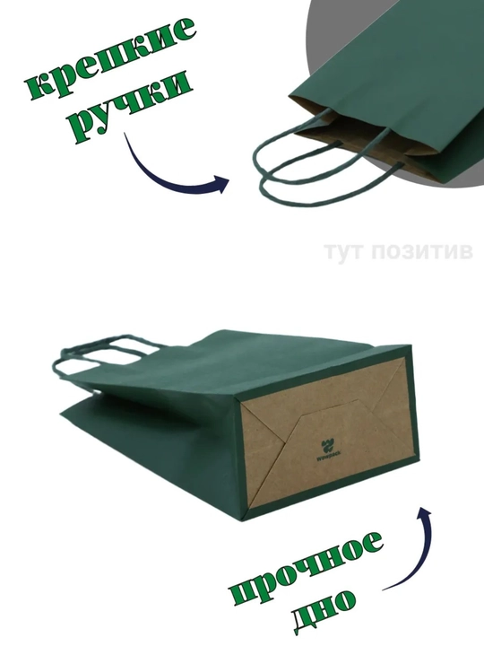 Подарочный крафтовый пакет