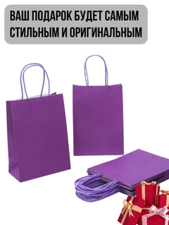 Лавандовый