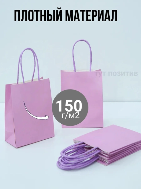 Подарочный крафтовый пакет