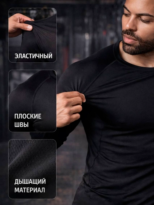 Erkaklar kompression rashgardi, sport va fitnes uchun, MMA uchun uzun yengli rashgard