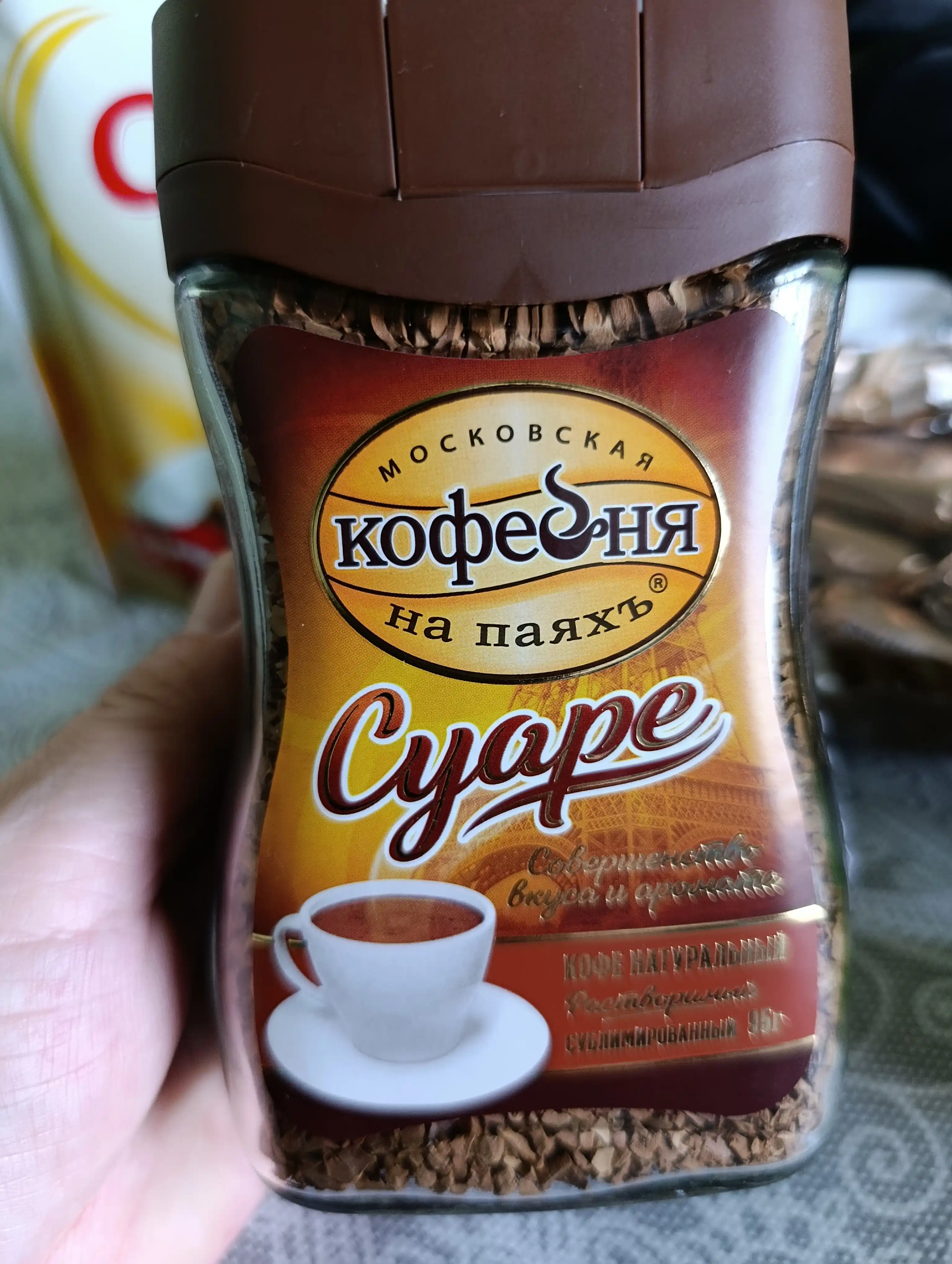 Кофе растворимый Московская кофейня на паяхъ Суаре, натуральный, 95 г