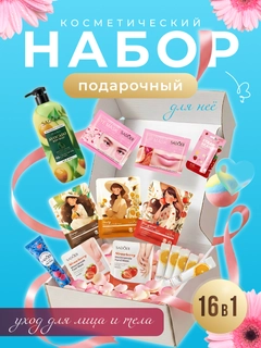 Мятный