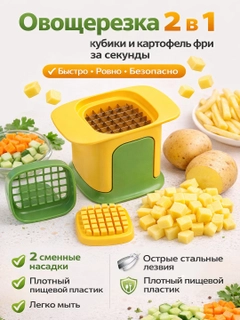 Желтый