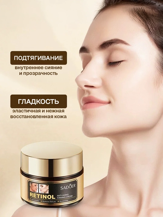 Крем для лица с витамином С 5Х