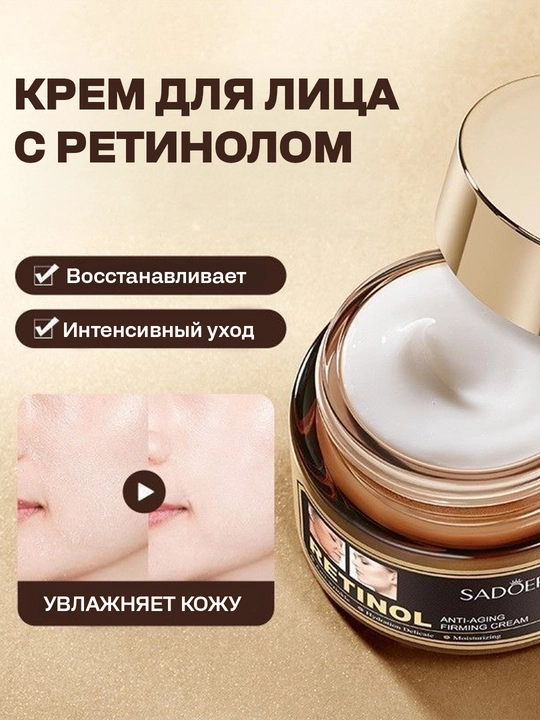 Крем для лица с витамином С 5Х