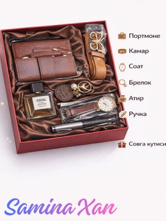Шоколадный