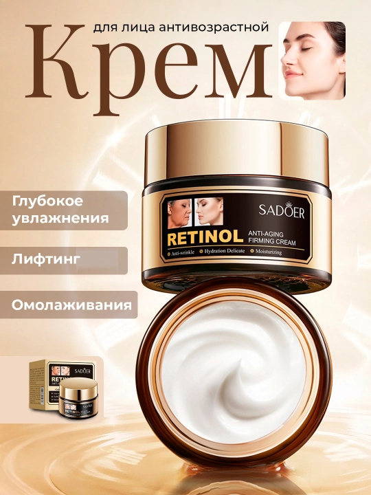 Крем для лица с витамином С 5Х