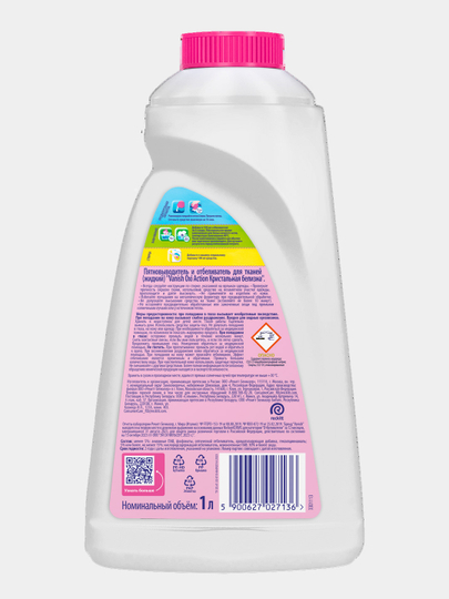 VANISH OXI Action Oq matolar uchun suyuq dog‘ ketkazuvchi va oqartiruvchi vosita, 1l