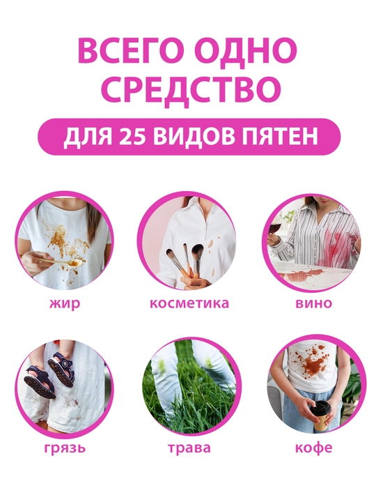 VANISH OXI Action Oq matolar uchun suyuq dog‘ ketkazuvchi va oqartiruvchi vosita, 1l