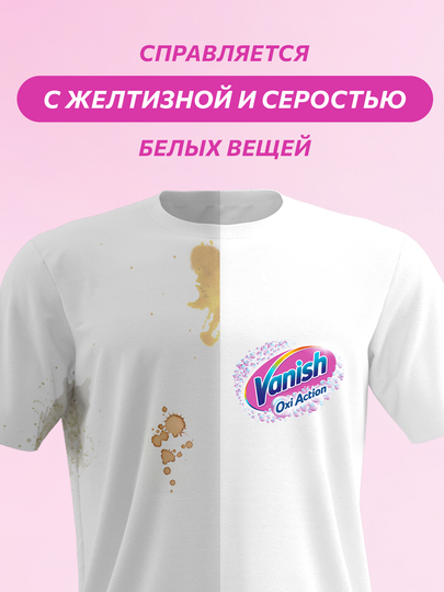VANISH OXI Action Oq matolar uchun suyuq dog‘ ketkazuvchi va oqartiruvchi vosita, 1l