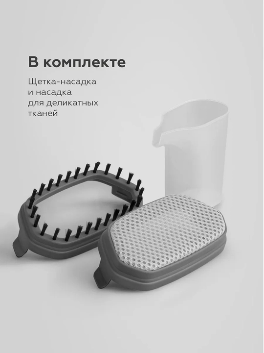 Qo'lda bug'lagichi BQ SG1006H, yuqori quvvatli 1700 Vt, katta hajm 280 ml