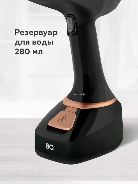Qo'lda bug'lagichi BQ SG1006H, yuqori quvvatli 1700 Vt, katta hajm 280 ml